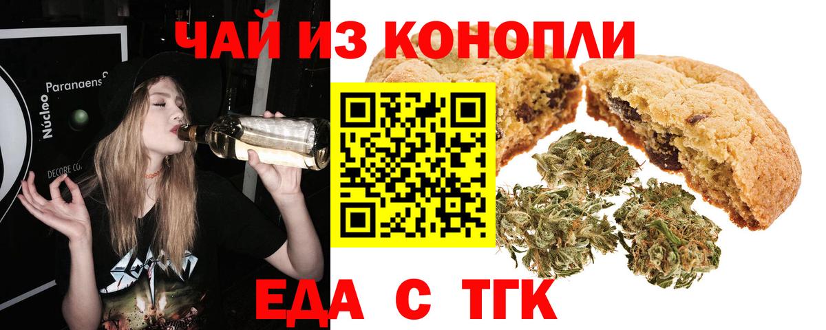 Кировск  Canna-Cookies марихуана  Вход с VPN 