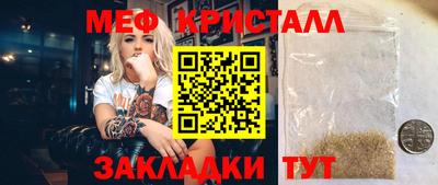 героин Бийск