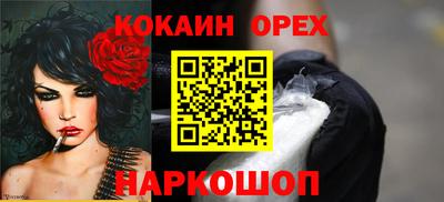героин Бийск