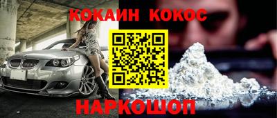 мефедрон VHQ Беслан