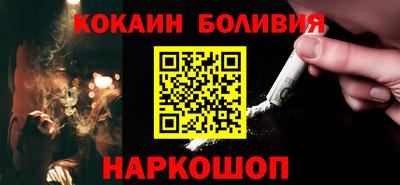 мефедрон VHQ Беслан