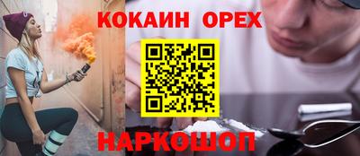 мефедрон VHQ Беслан
