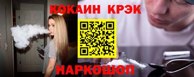 героин Бийск