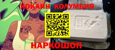 мефедрон VHQ Беслан