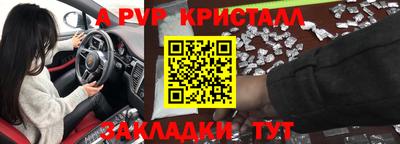 героин Бийск