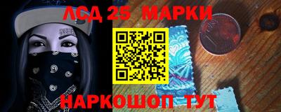молекула духа Ноябрьск