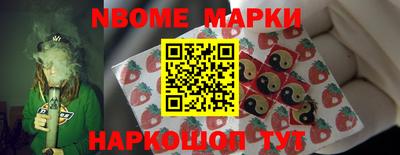 героин Бийск