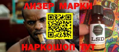 героин Бийск