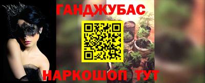 кристаллы Берёзовский