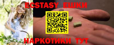 кристаллы Берёзовский