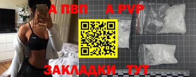 мефедрон VHQ Беслан