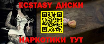 мефедрон VHQ Беслан