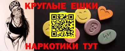 мефедрон VHQ Беслан