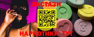кристаллы Берёзовский