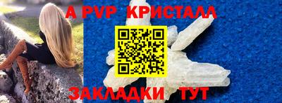 героин Бийск