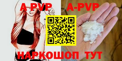 мефедрон VHQ Беслан