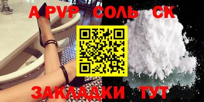 мефедрон VHQ Беслан