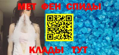 мефедрон VHQ Беслан