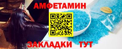 кристаллы Берёзовский