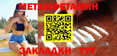 мефедрон VHQ Беслан