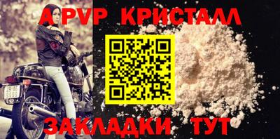 мефедрон VHQ Беслан