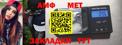 кристаллы Берёзовский