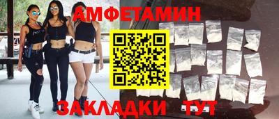 героин Бийск