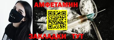 кристаллы Берёзовский