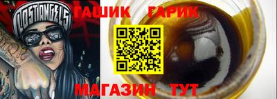 героин Бийск