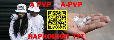 героин Бийск