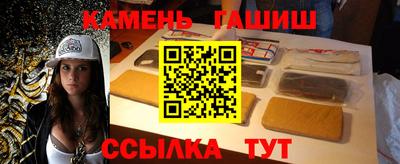 героин Бийск