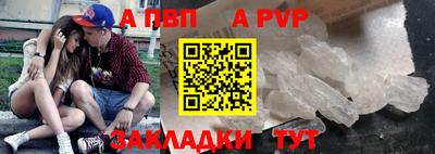 кристаллы Берёзовский