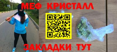 героин Бийск