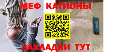 кристаллы Берёзовский