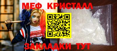 мефедрон VHQ Беслан