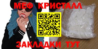 мефедрон VHQ Беслан