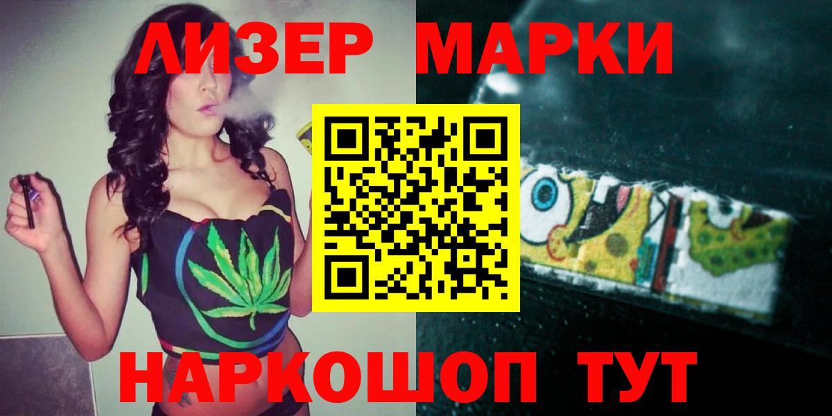 ЛСД экстази ecstasy Кировск