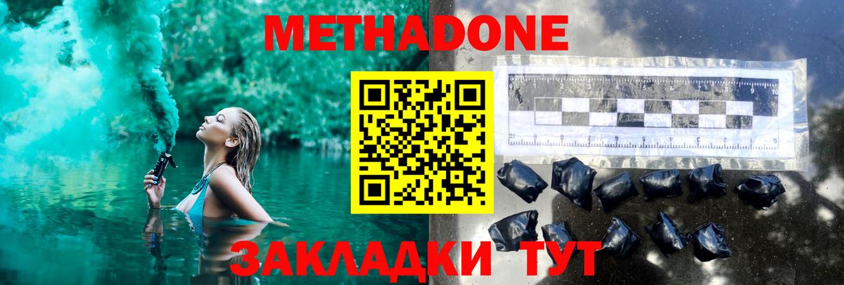 OMG как зайти  Метадон кристалл  Кировск  Вход с VPN  сайты даркнета клад  Метадон белоснежный 