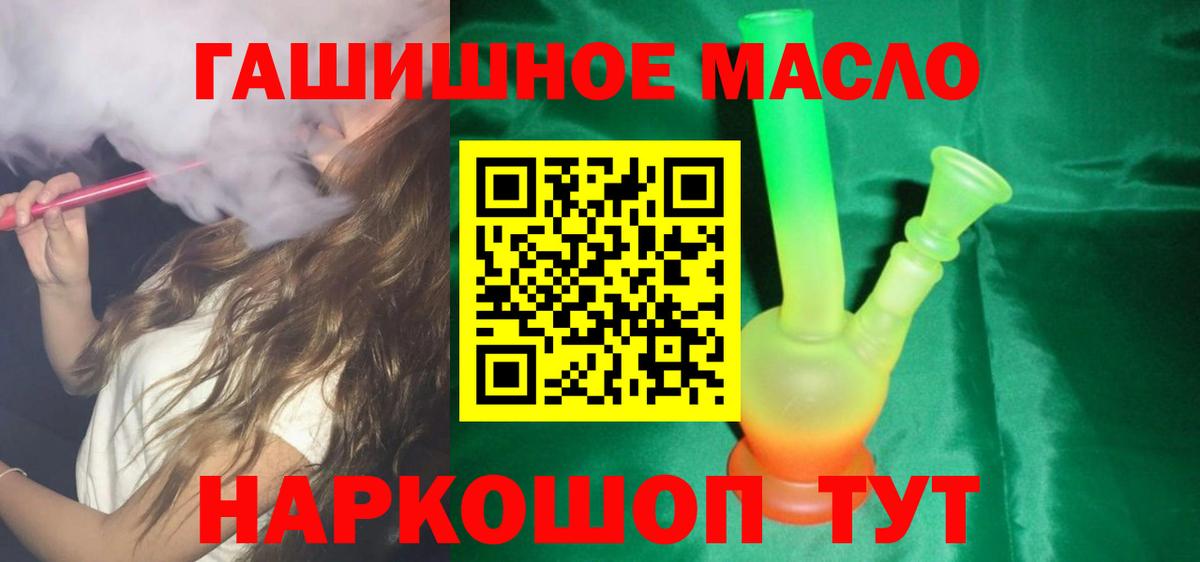 Гашиш  ГАШИШ  Вход с VPN  АМФЕТАМИН   МЕФ   МЕТАДОН  Меф  ЭКСТАЗИ  A PVP СК   Кировск  КОКАИН 