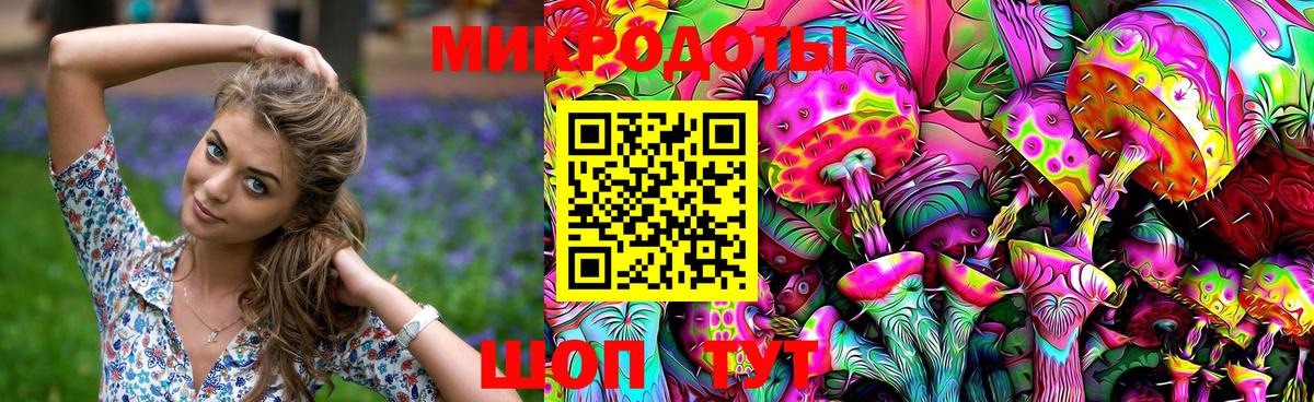 Псилоцибиновые грибы MAGIC MUSHROOMS Кировск