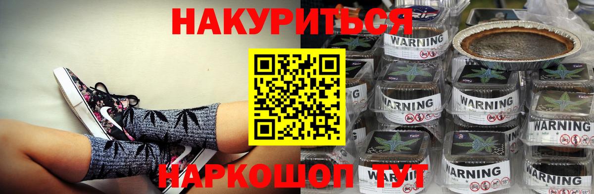 Каннабис MAZAR Кировск